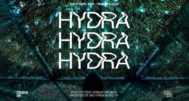 Hydra ссылка на сайт hydra4center com
