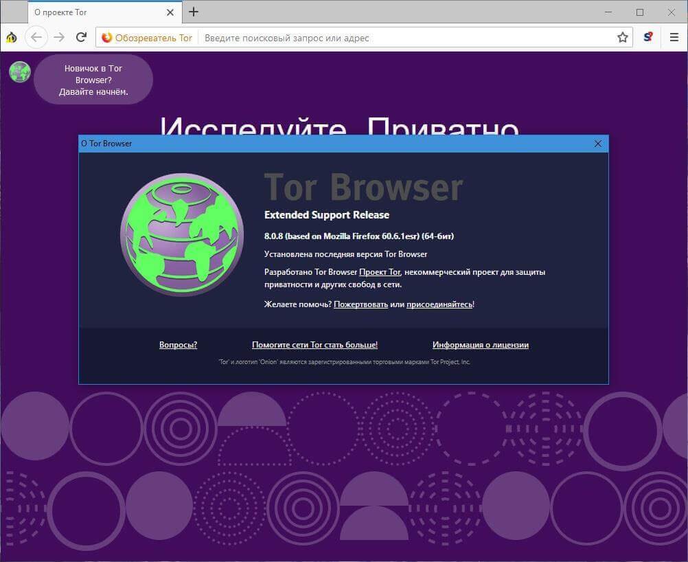 Tor browser hydra ссылка